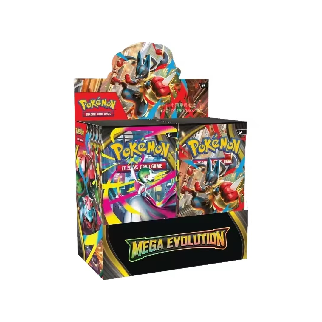 Pokémon Kort – Trading Card Game Booster Set